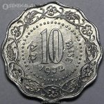 سکه 10 پیسه هند 1972 (AU)