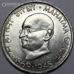 سکه 50 پیسه یادبودی هند 1969 (AU)(ماهاتما گاندی)