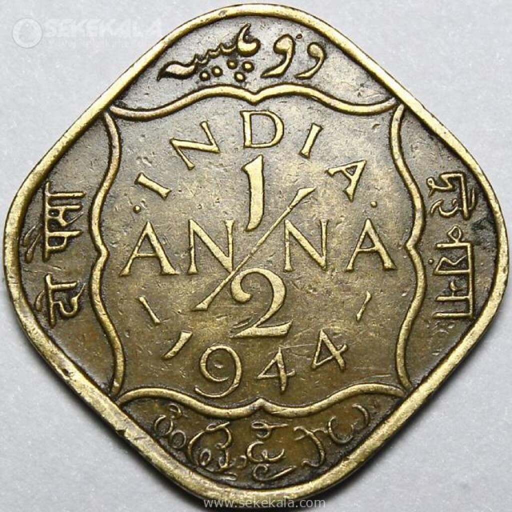 سکه ½ آنه هند مستعمره بریتانیا 1944 (جرج ششم)