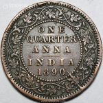 سکه ¼ آنه هند مستعمره بریتانیا 1890 (ملکه ویکتوریا)
