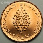 سکه کمیاب 1 سن برونئی 2005 (حسن البلقیه)(UNC)