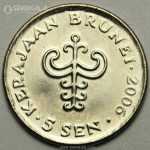سکه کمیاب 5 سن برونئی 2006 (حسن البلقیه)(UNC)