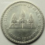 سکه 100 ریل کمیاب کامبوج 1994 (UNC)