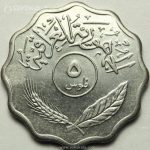 سکه 5 فلس عراق 1975 (AU)