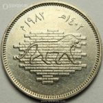 سکه 25 فلس یادبودی کمیاب عراق 1982