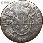 سکه قدیمی 1 لیارد لیژ (بلژیک) 1726