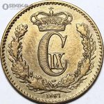 سکه قدیمی 1 اسکیلینگ دانمارک 1867 (کریستین نهم)