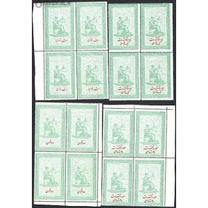 سری 37 رقم (بلوک) تمبر مالیه ناصرالدین شاه قاجار 1265