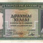 اسکناس 1000 دراخما یونان 1939 (VF)