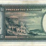 اسکناس 1000 دراخما یونان 1939 (VF)