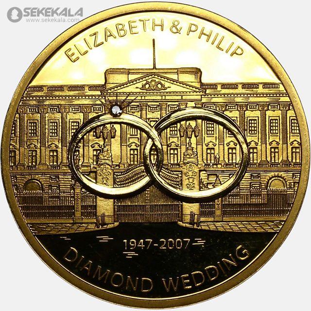 coin collection store.www.sekekala.com040423 (1) مدال پروف یادبودی بریتانیا 2007 (ازدواج ملکه الیزابت دوم + نگین)(PF)