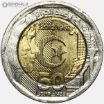 سکه 200 دینار یادبودی کمیاب الجزایر 2012 (UNC)پنجاهمین سالگرد استقلال الجزایر