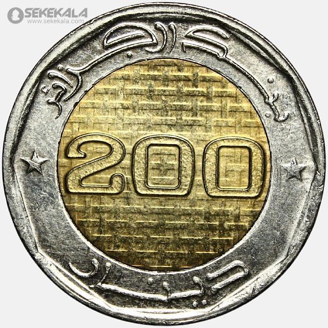 coin collection store.www.sekekala.com040423 (116) سکه 200 دینار یادبودی کمیاب الجزایر 2012 (UNC)پنجاهمین سالگرد استقلال الجزایر