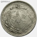 سکه 5 پارا عثمانی 1909 سلطان محمد پنجم (سنه 5)