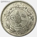 سکه 10 پارا عثمانی 1909 سلطان محمد پنجم (سنه 5)