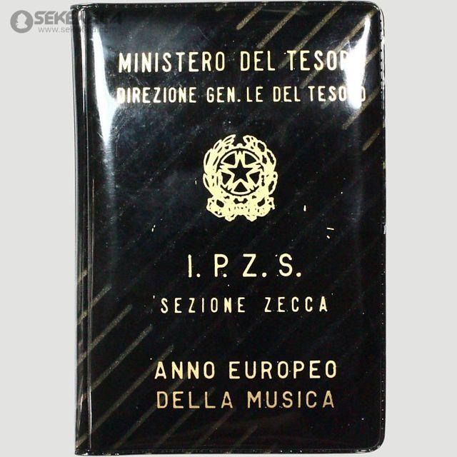 coin collection store.www.sekekala.com040423 (40) سکه 500 لیره نقره یادبودی ایتالیا 1985 (به همراه پک و شناسنامه)