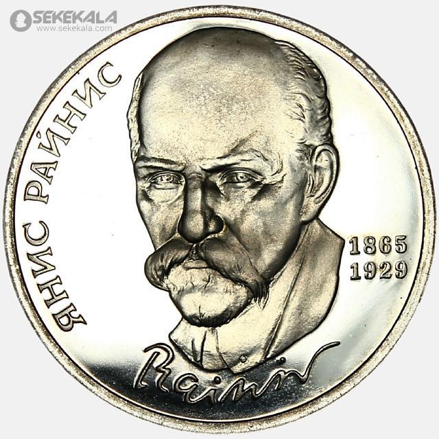 coin collection store.www.sekekala.com040424 (166) سکه 1 روبل پروف یادبودی شوروی 1990 (جنیس رینیس)(PF)