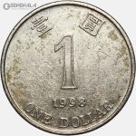 سکه 1 دلار هنگ کنگ 1998