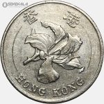 سکه 1 دلار هنگ کنگ 1998