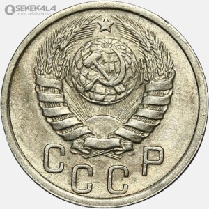 سکه 15 کوپک قدیمی شوروی 1938