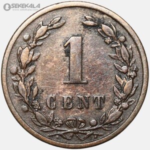 سکه 1 سنت قدیمی هلند 1900 (ملکه ویلهلمینا)