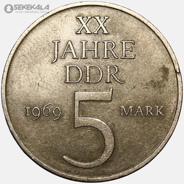 coin collection store.www.sekekala.com040425 (135) سکه 5 مارک کمیاب آلمان شرقی 1969