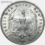 سکه 200 مارک آلمان 1923 (جمهوری وایمار)(AU)