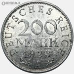 سکه 200 مارک آلمان 1923 (جمهوری وایمار)(AU)