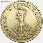 سکه 10 فورینت مجارستان 1985