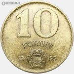 سکه 10 فورینت مجارستان 1985