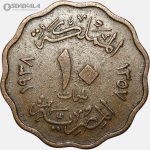 سکه 10 ملیم کمیاب مصر 1938 (ملک فاروق)