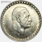 سکه 25 قرش نقره کمیاب مصر 1970 (جمال عبدالناصر)(AU)