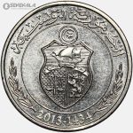 سکه 1/2 دینار کمیاب تونس 2013 (AU)