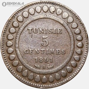 سکه 5 سنتیم تونس مستعمره فرانسه 1891 (علی سوم) (بسیار کمیاب)