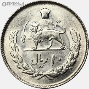 سکه 10 ریال محمدرضا شاه پهلوی 1354 (UNC)