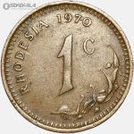 سکه 1 سنت رودزیا 1970 (بسیار کمیاب)