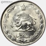 سکه 5 ریال محمدرضا شاه پهلوی 1354 (UNC)