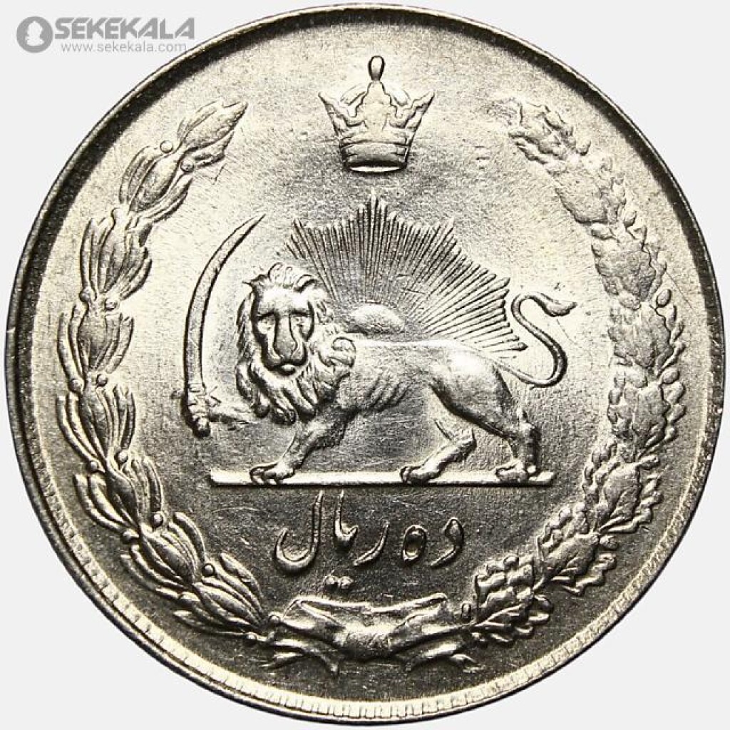 سکه 10 ریال محمدرضا شاه پهلوی 1343 (ضخیم)(AU)