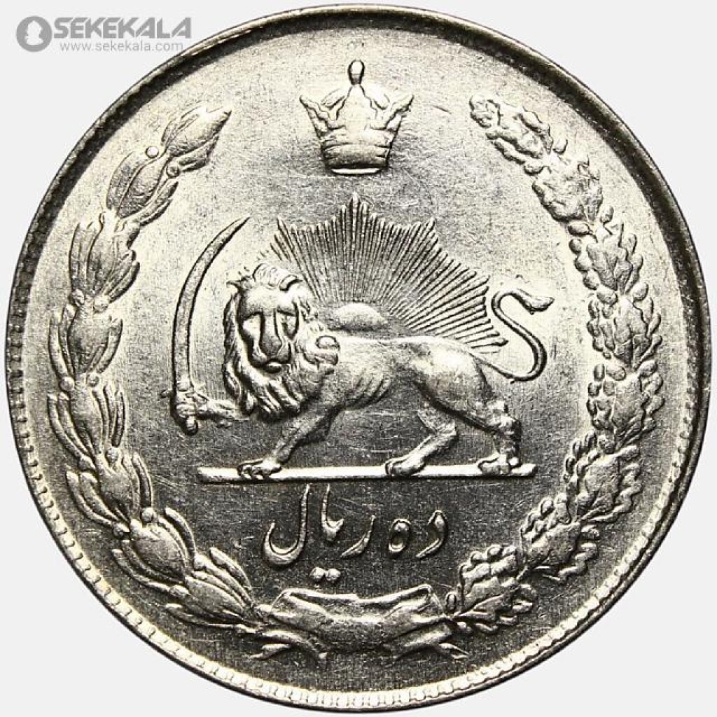 سکه 10 ریال محمدرضا شاه پهلوی 1343 (ضخیم)(+AU)