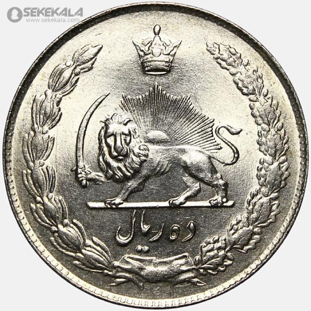 سکه 10 ریال محمدرضا شاه پهلوی 1343 (ضخیم)(UNC)