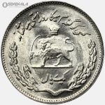 سکه 1 ریال فائو محمدرضا شاه پهلوی 1351 (UNC)