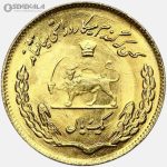 سکه 1 ریال فائو محمدرضا شاه پهلوی 1354 (طلایی) (UNC)