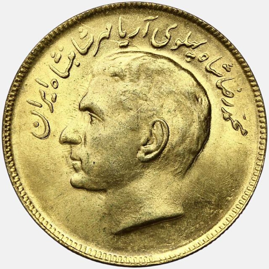 سکه 20 ریال بازیهای آسیایی محمدرضا شاه پهلوی (طلایی) 1353 (UNC)