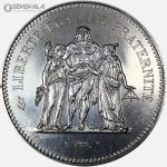 سکه 5 فرانک نقره فرانسه 1974 (هرکول)(AU)