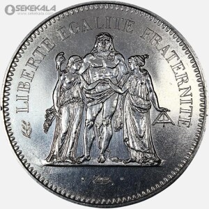 سکه 5 فرانک نقره فرانسه 1974 (هرکول)(AU)