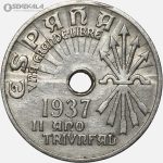 سکه 25 سنتیمو بسیار کمیاب اسپانیا 1937
