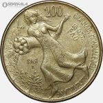 سکه 200 لیره یادبودی FAO ایتالیا 1981