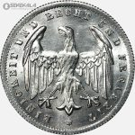 سکه 500 مارک کمیاب آلمان 1923 D (جمهوری آلمان وایمار)(UNC) نماد عقاب بال باز جمهوری وایمار آلمان
