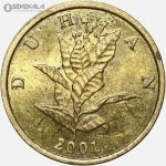 سکه 10 لیپا کرواسی 2001 (AU)