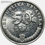 سکه 50 لیپا کرواسی 2007 (AU)